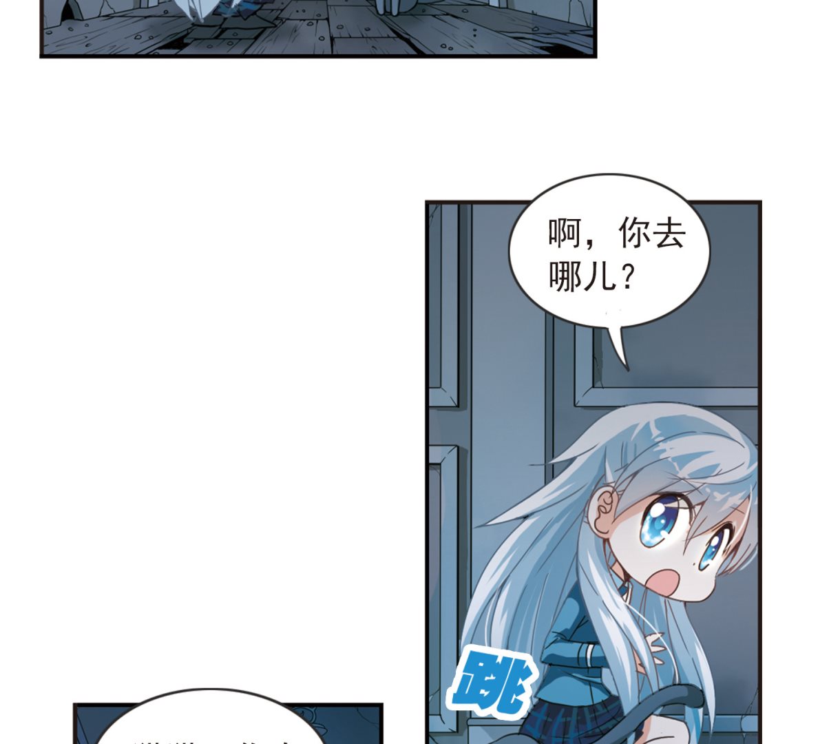 第6话19