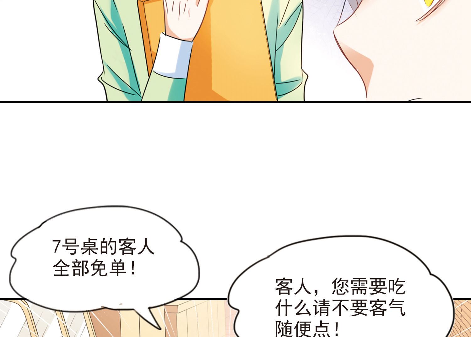 第155话30