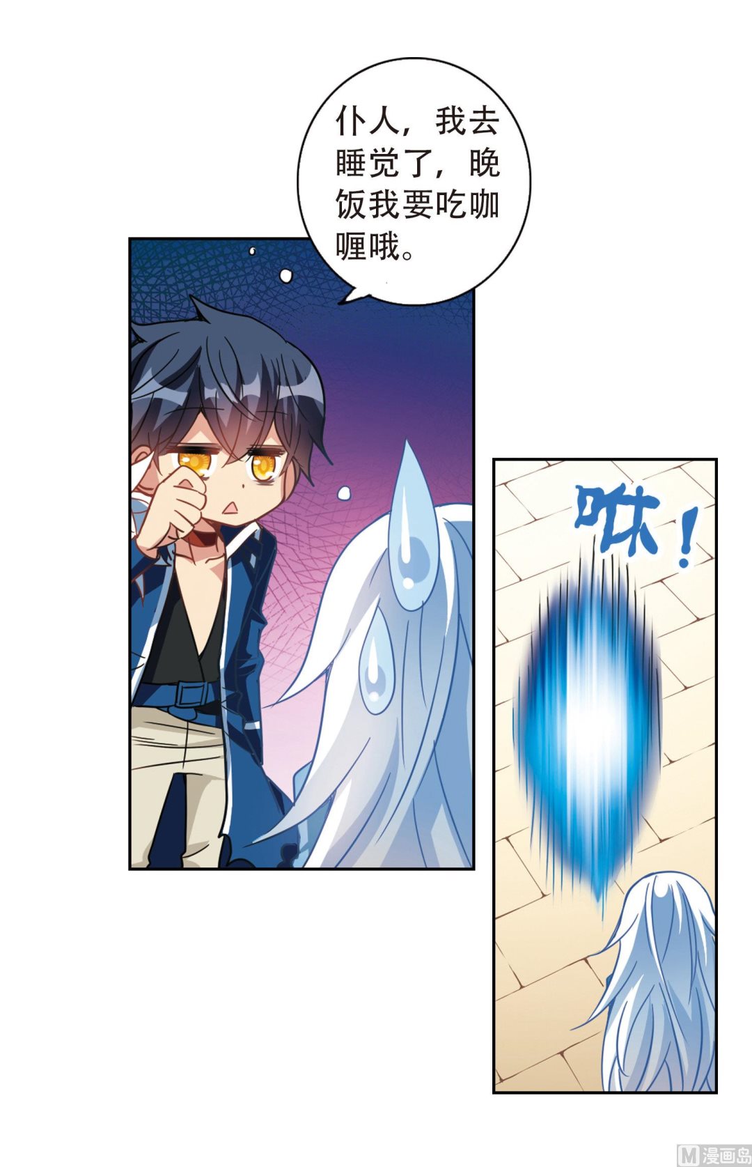 第62话38