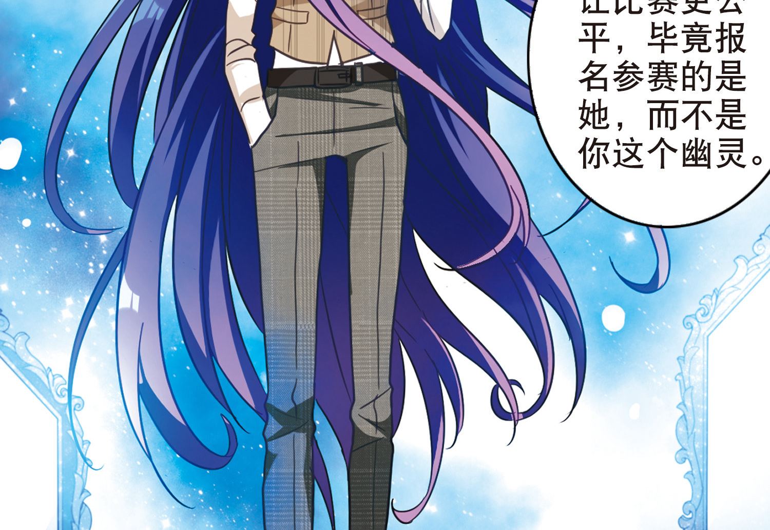 第87话25