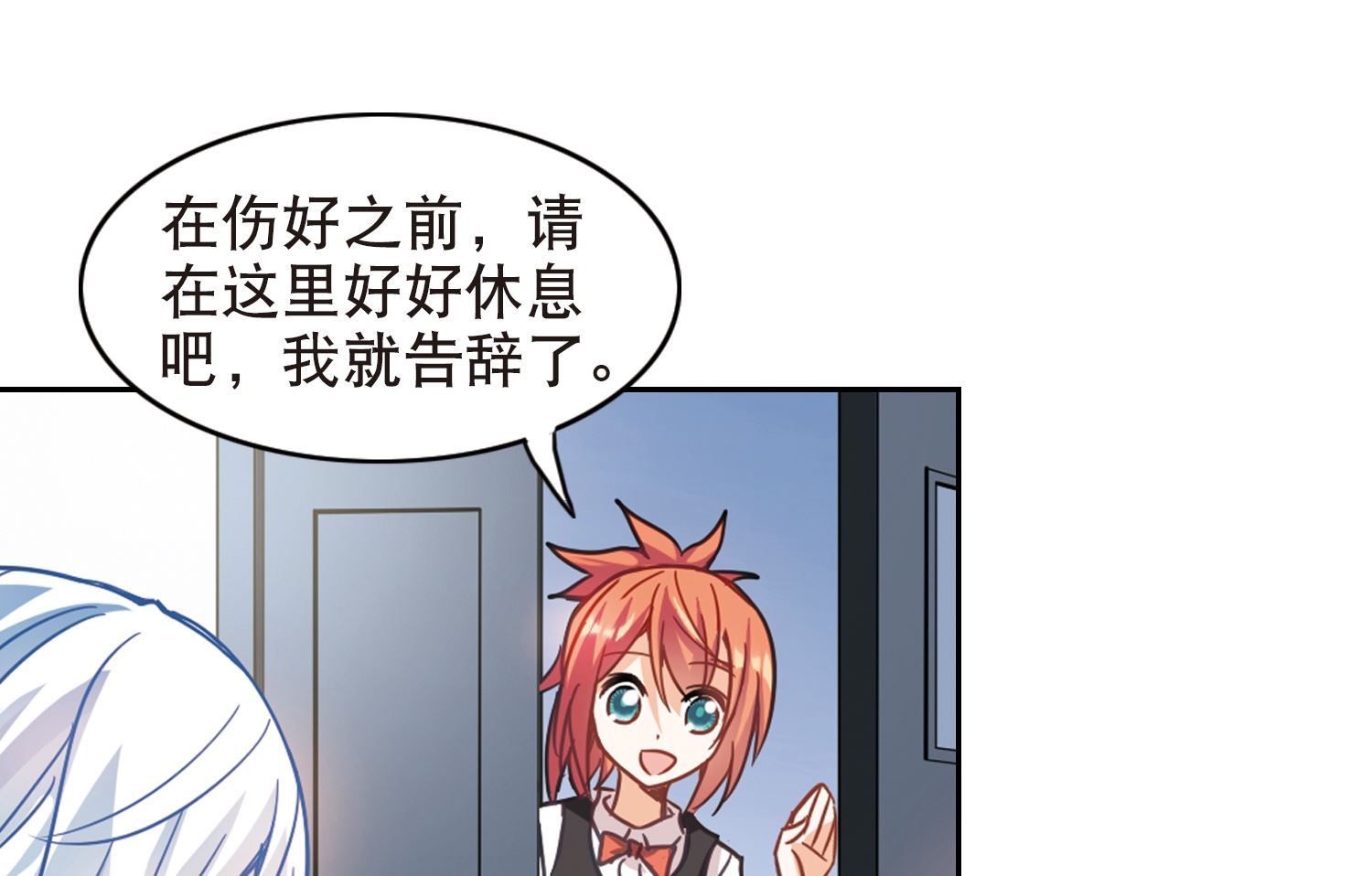 第107话8