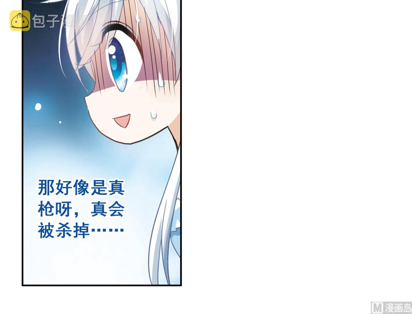 第25话12