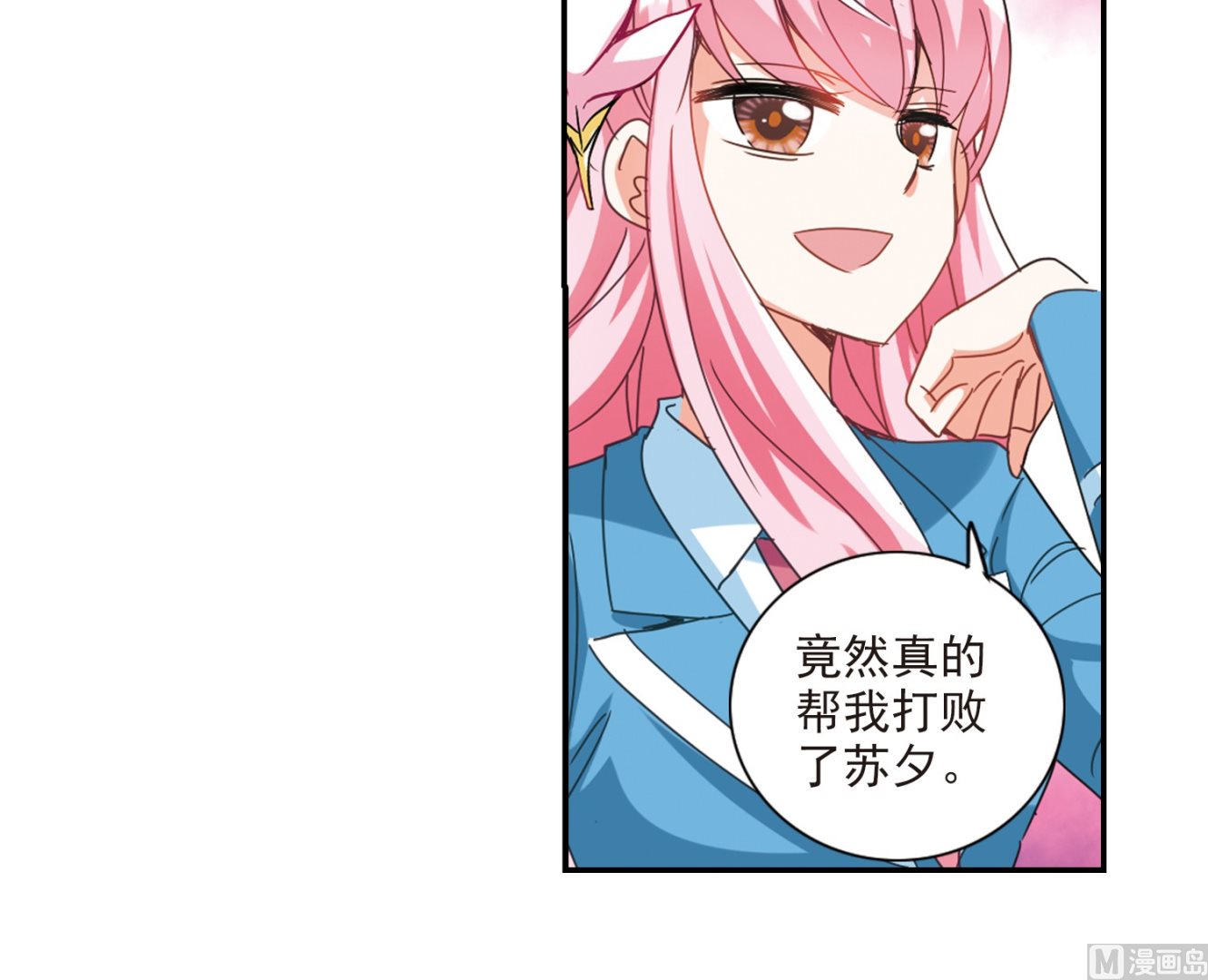 第137话22