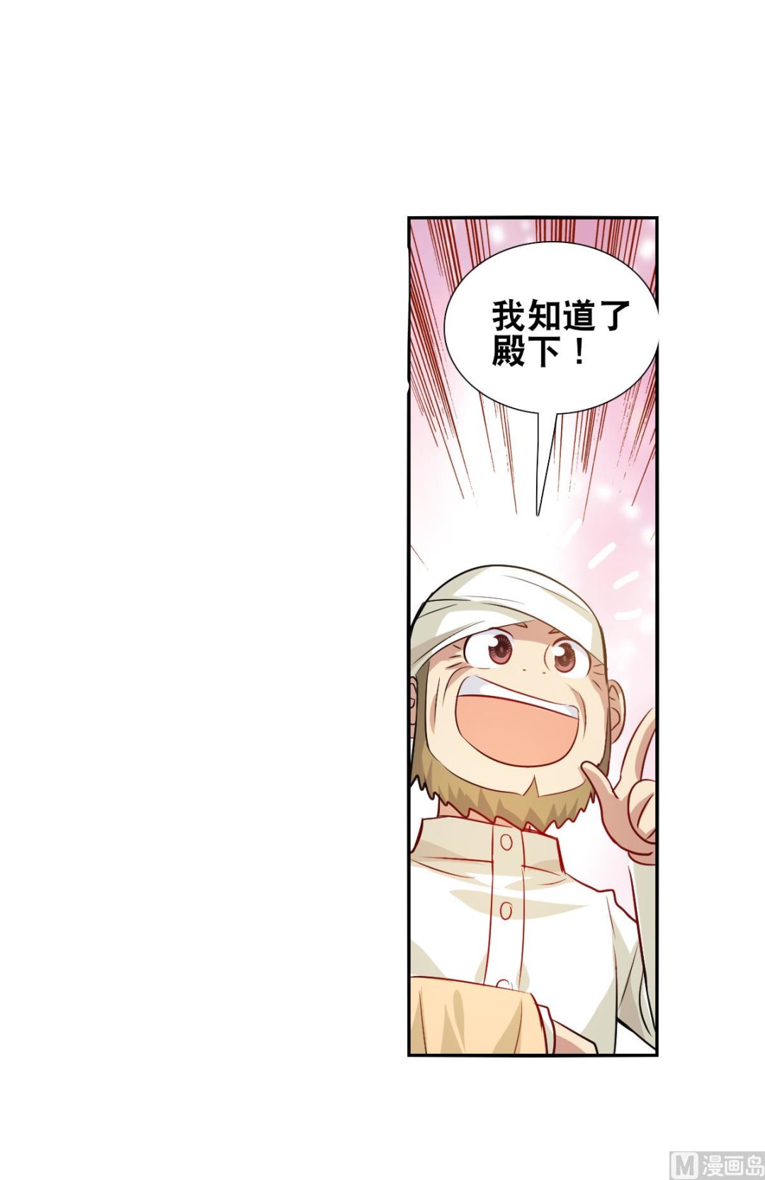 第2季107话28