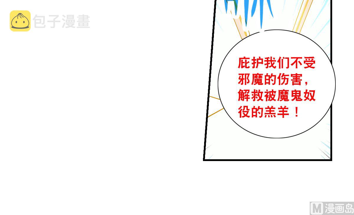 第2季23话20