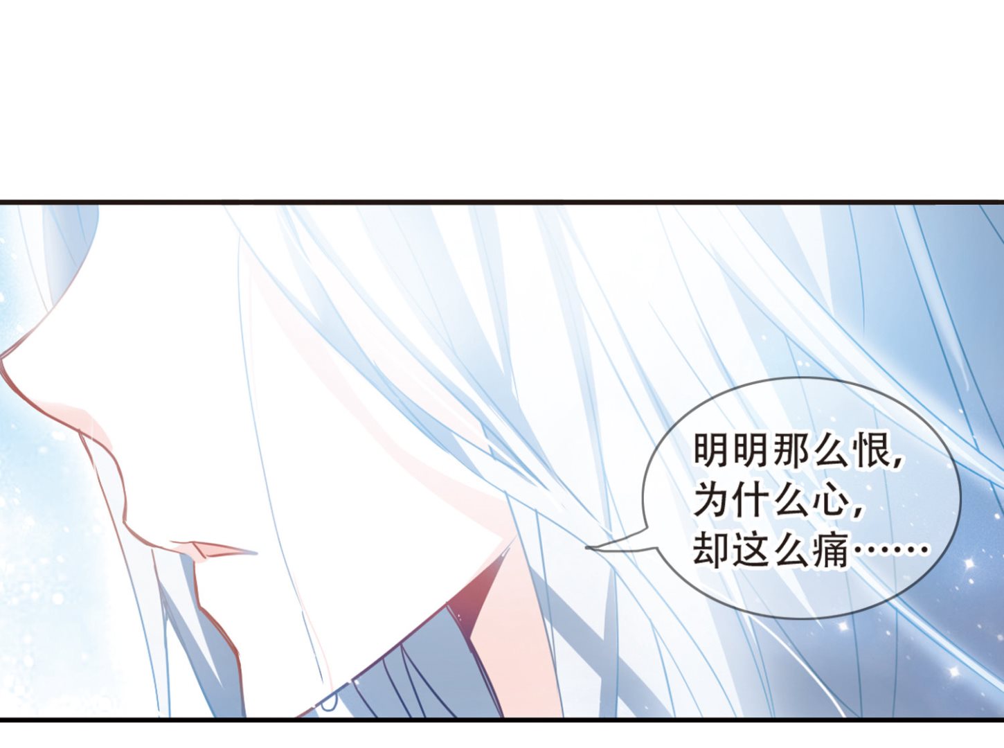 第60话26