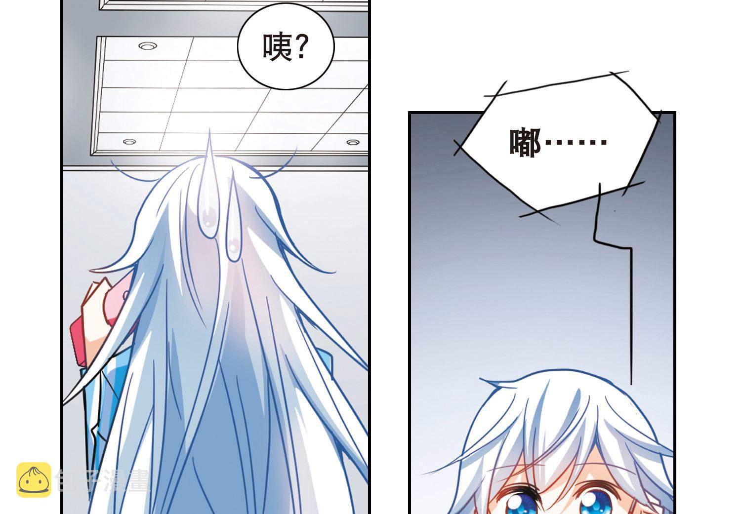 第109话14