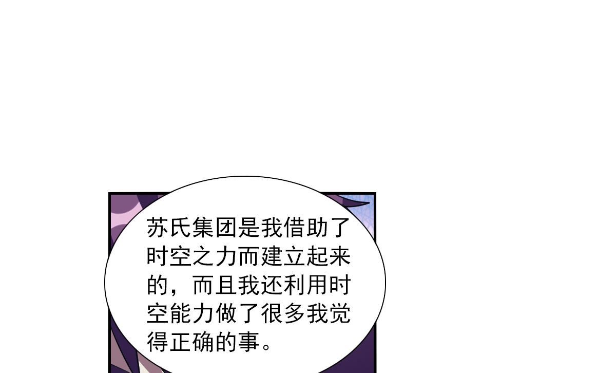 第2季72话2