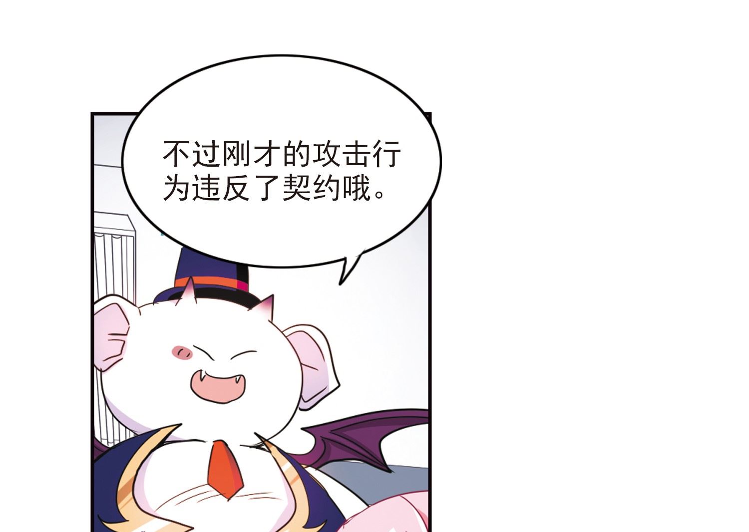 第138话33