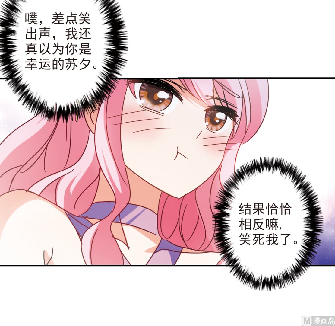 第190话23