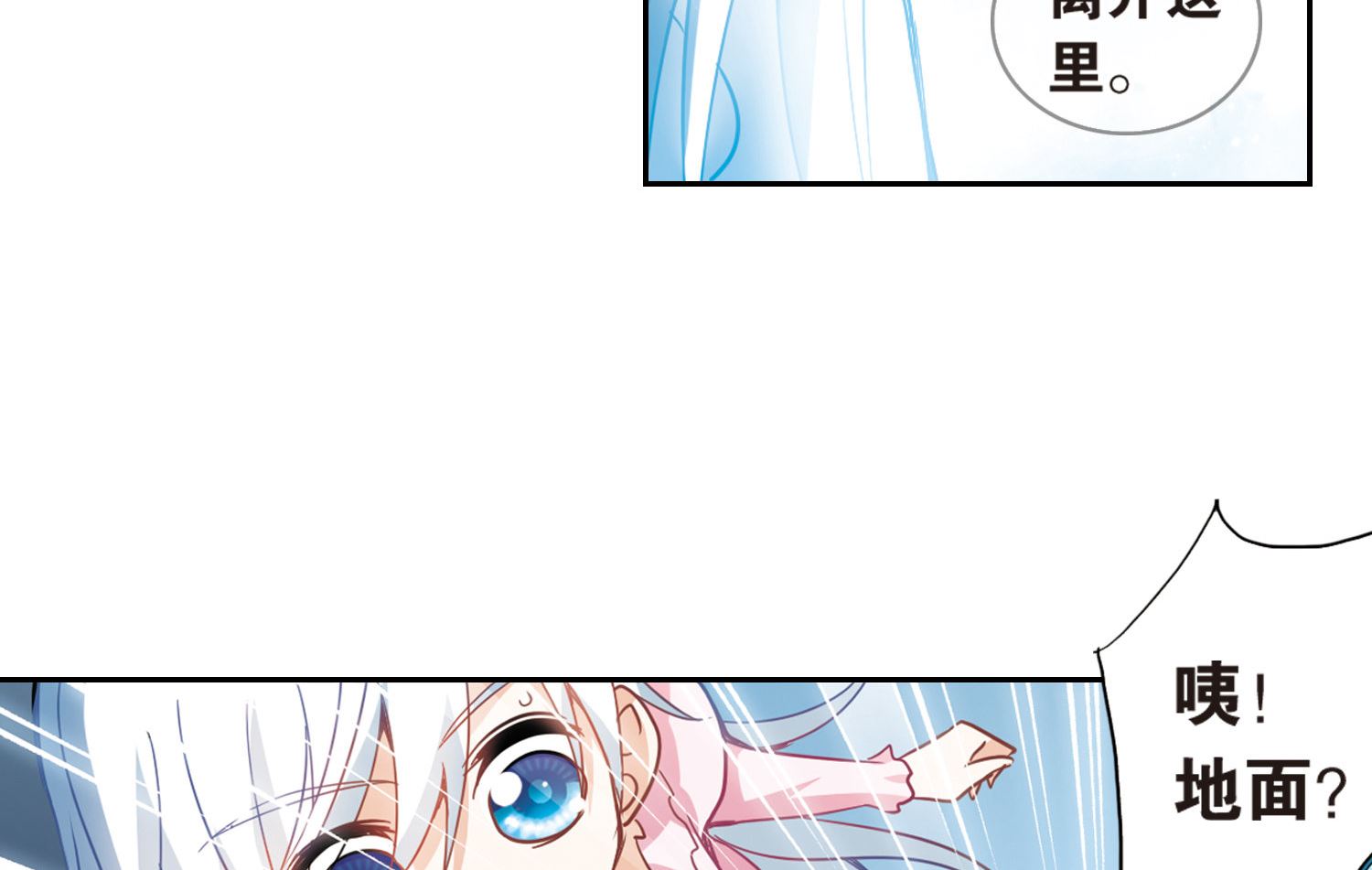 第61话7