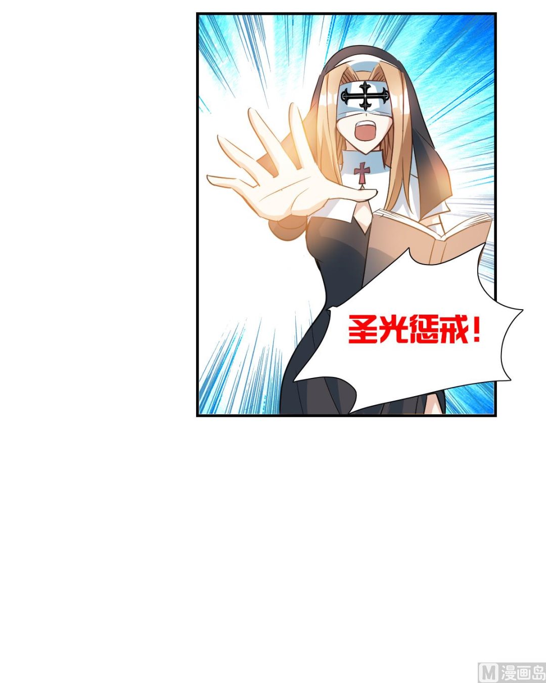 第2季24话23