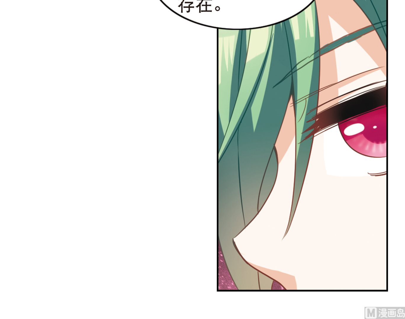 第71话33