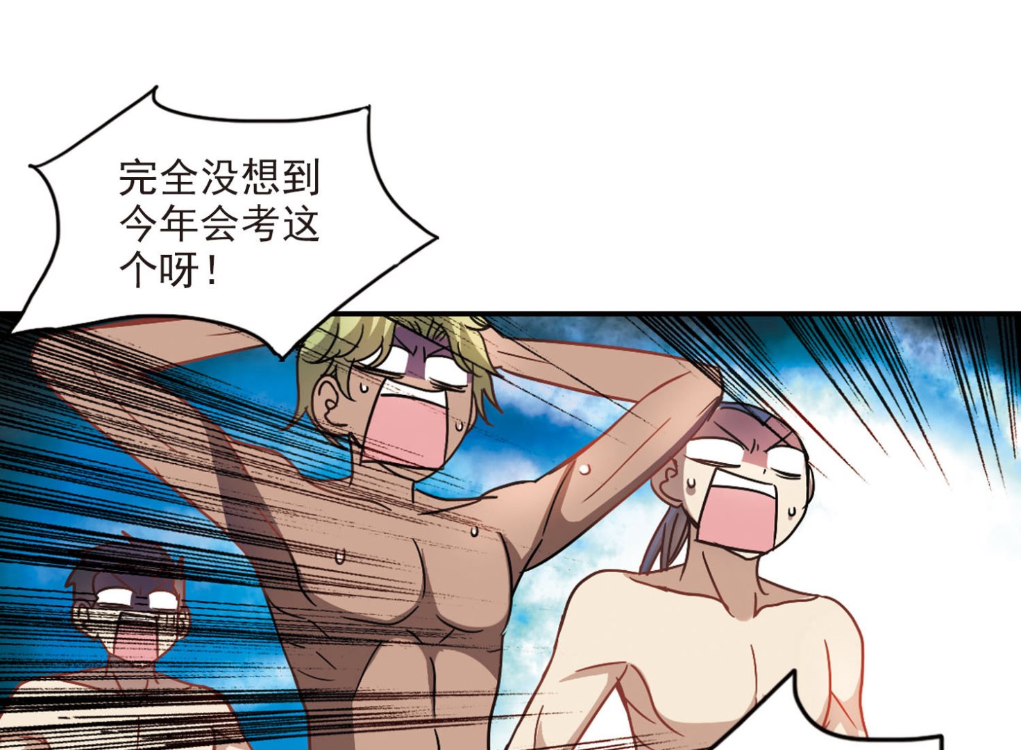 第198话12