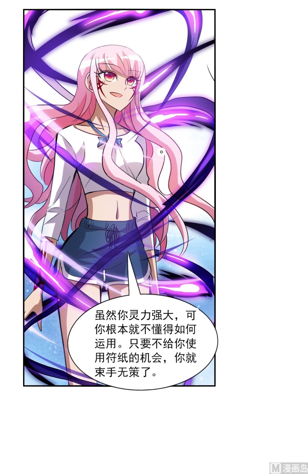第2季68话21
