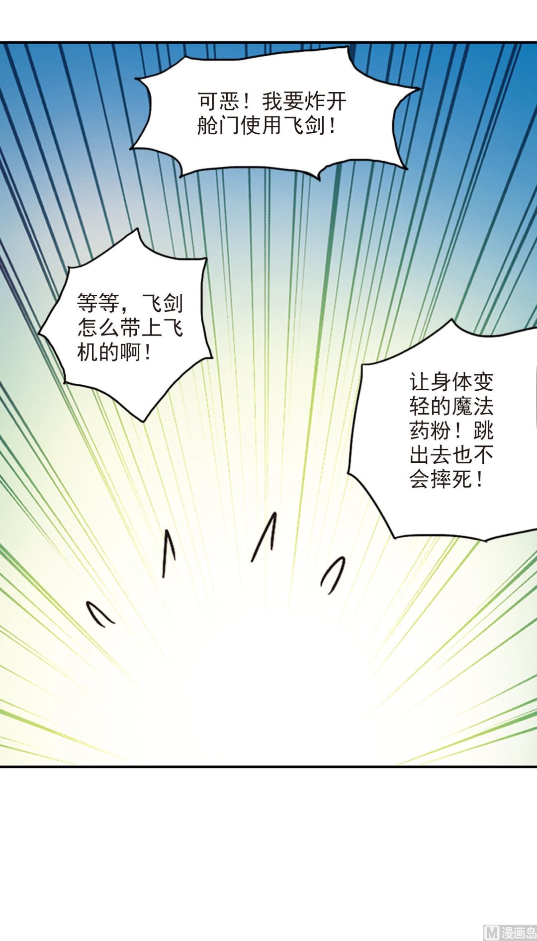 第192话17