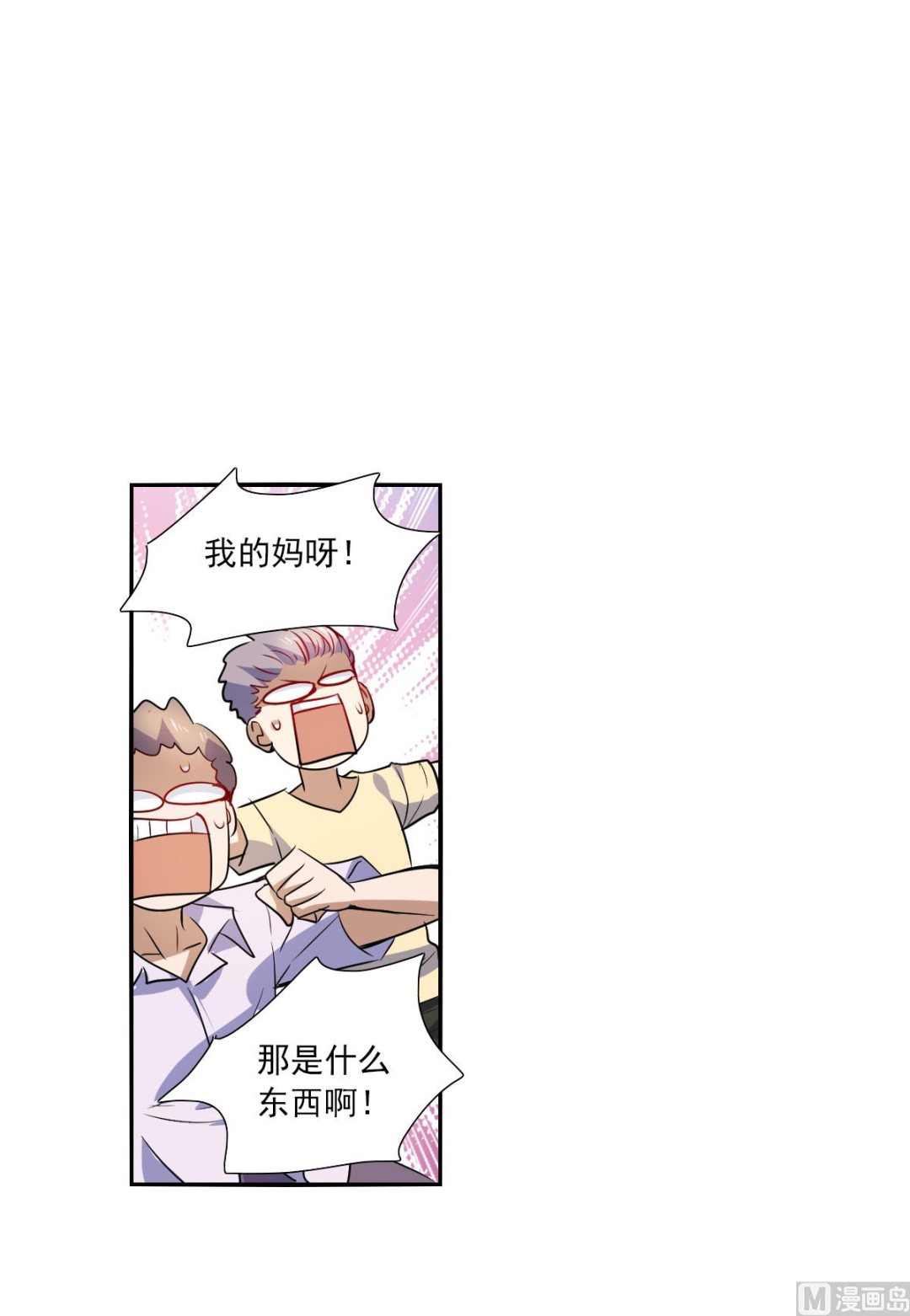 第2季30话9