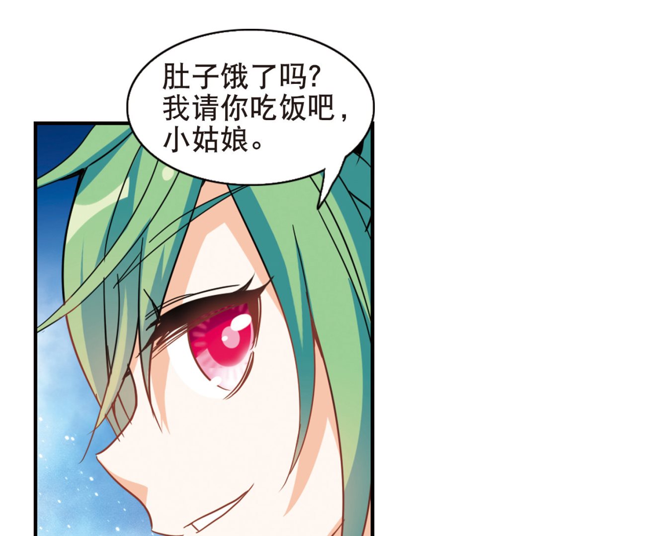 第66话11