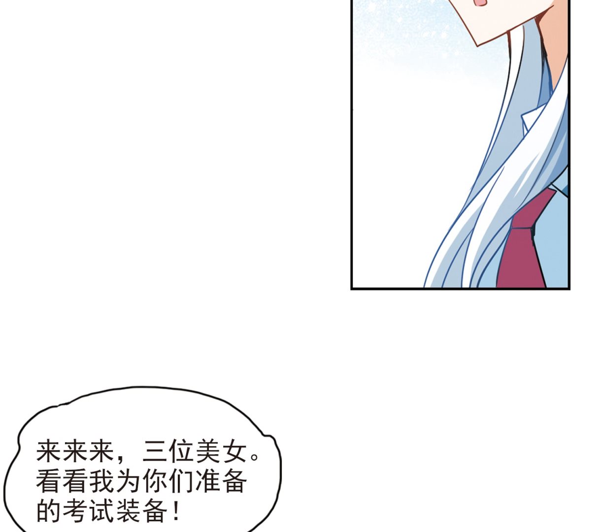 第178话25