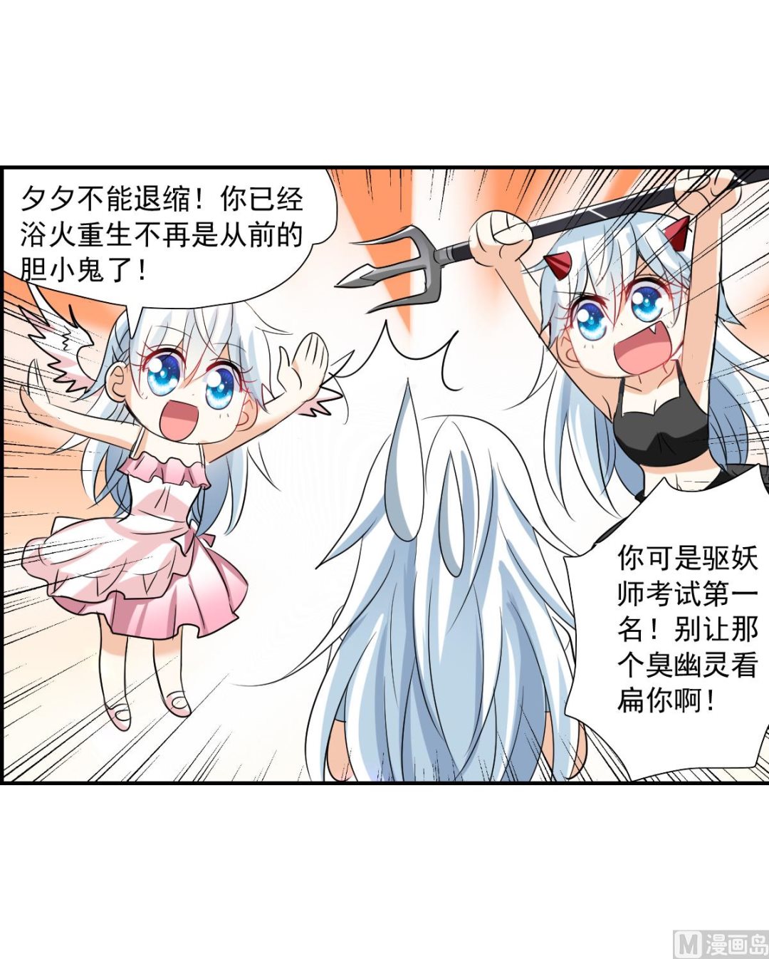 第2季43话7