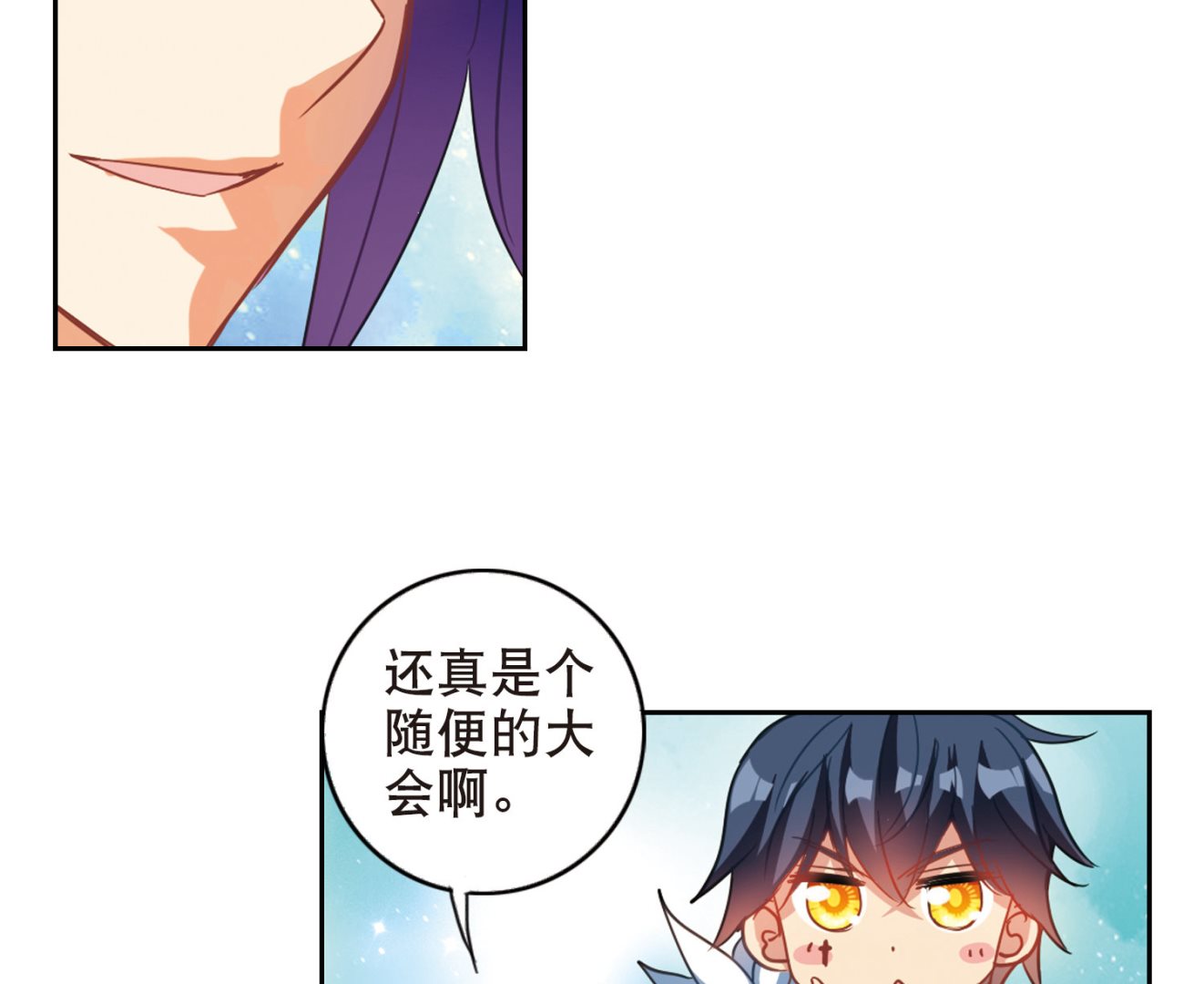 第82话22
