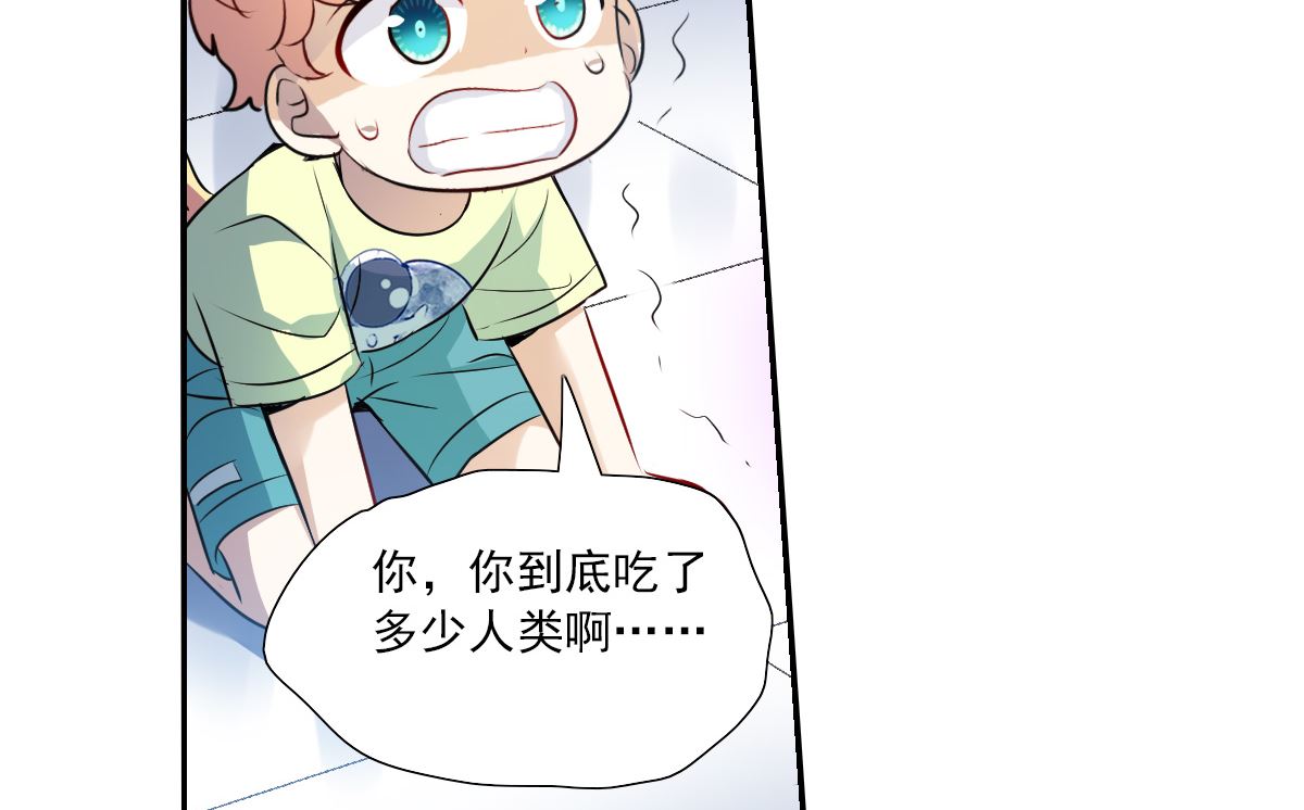 第2季66话21