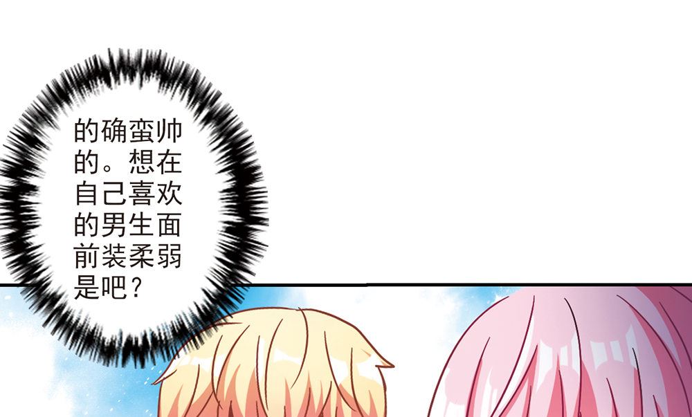 第207话22
