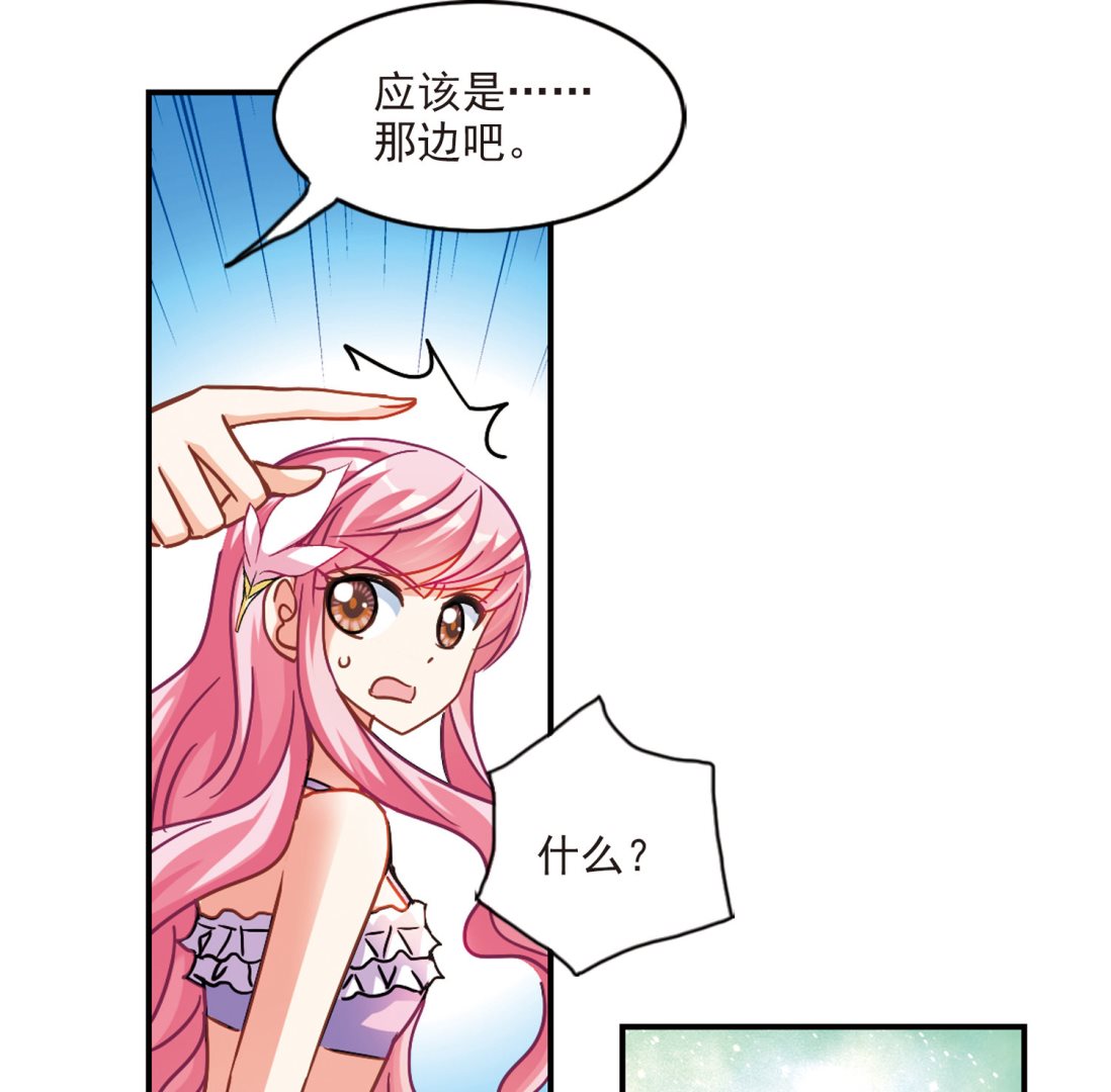 第196话29