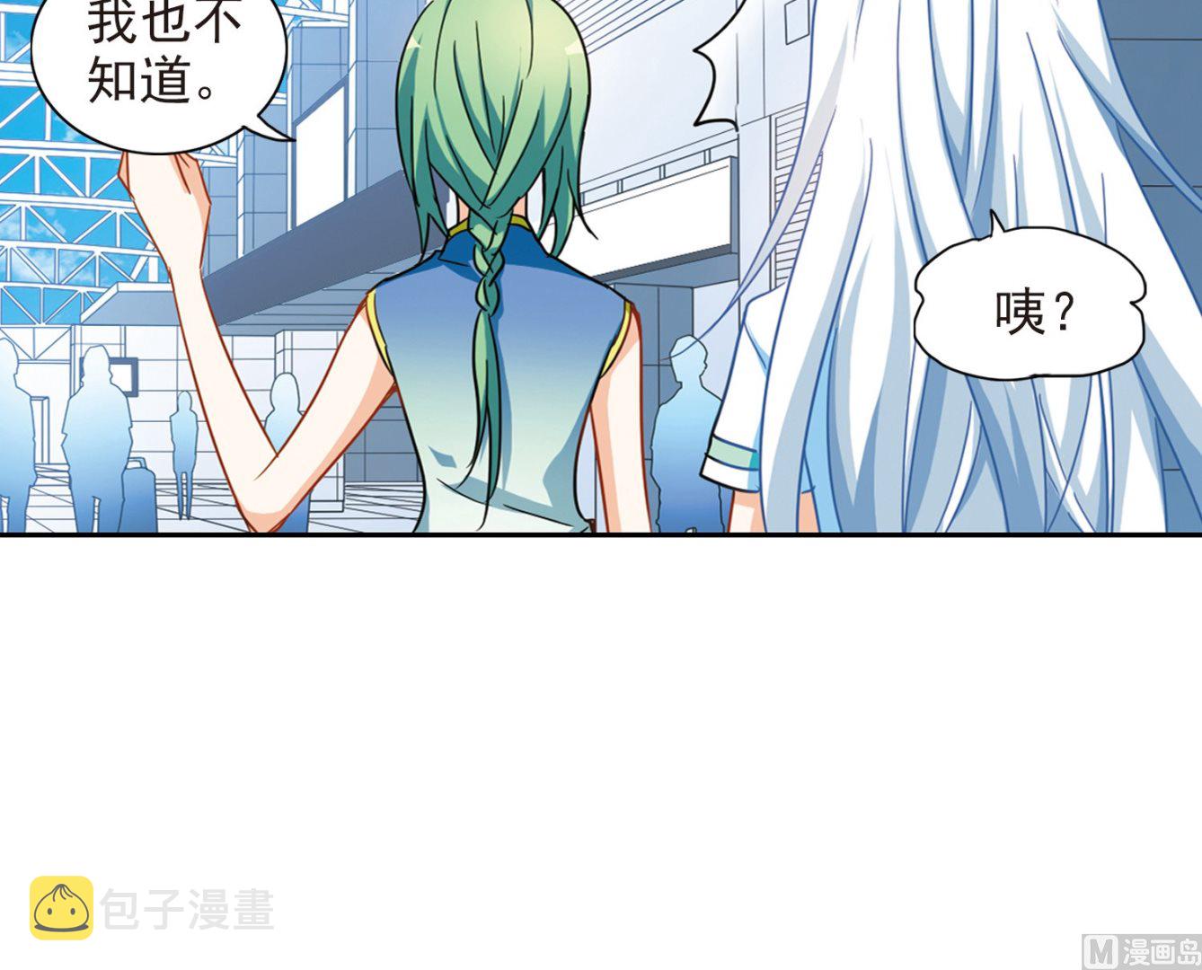 第181话32
