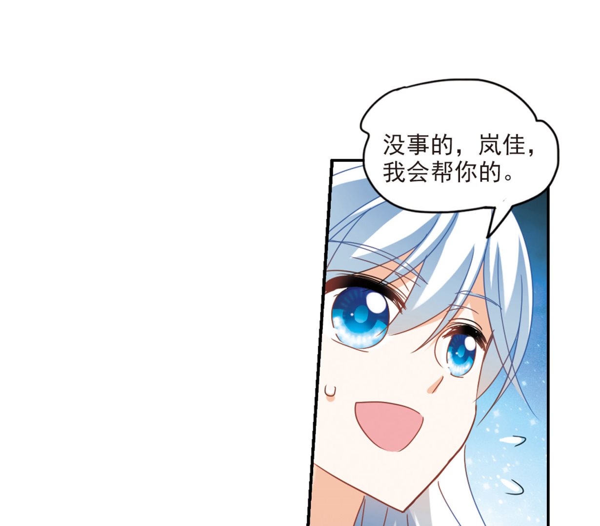 第157话28