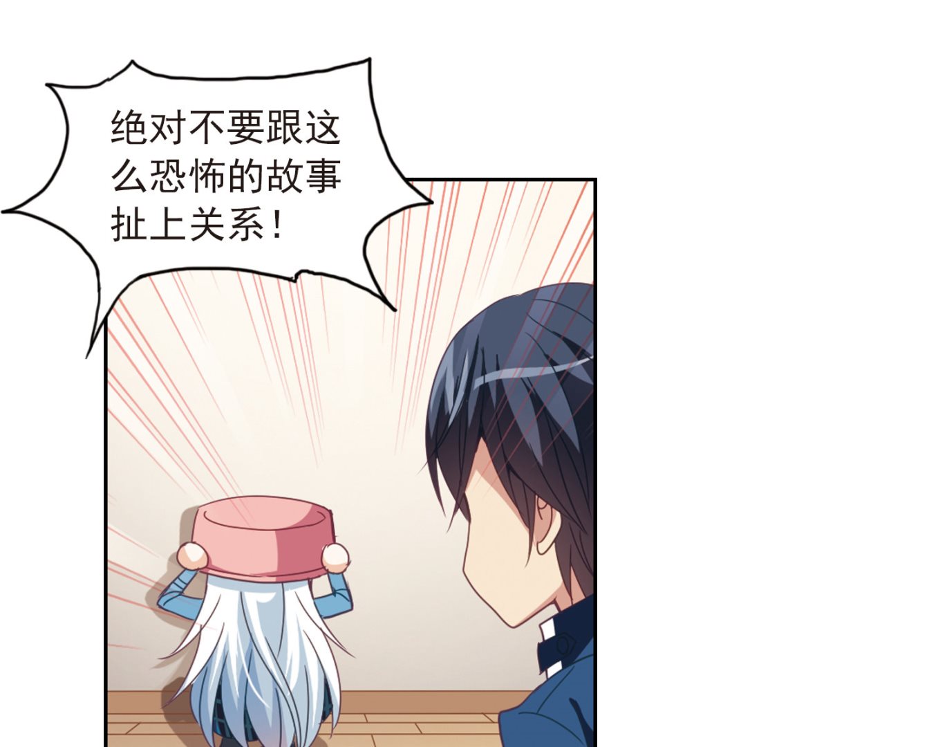 第35话20