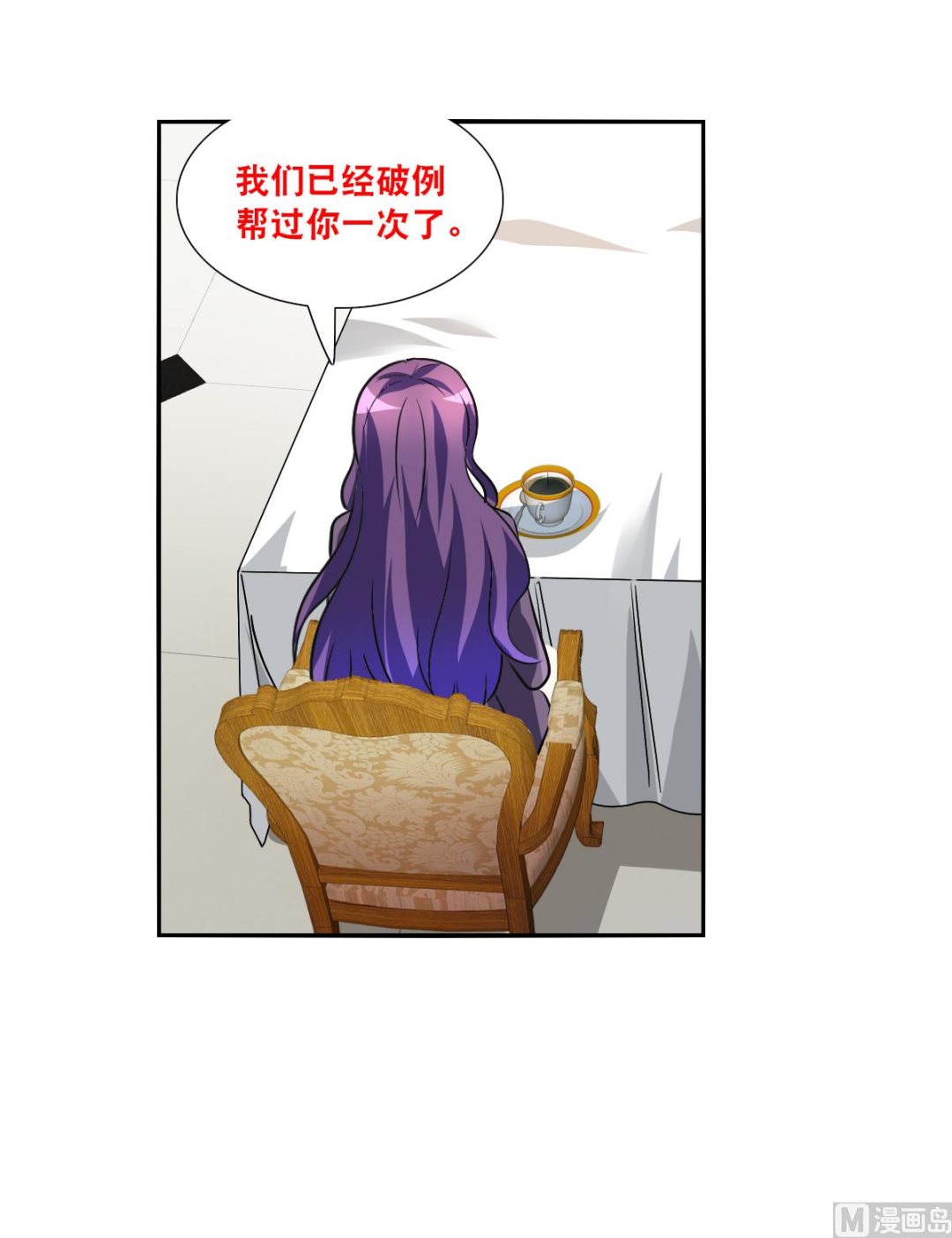 第2季103话33