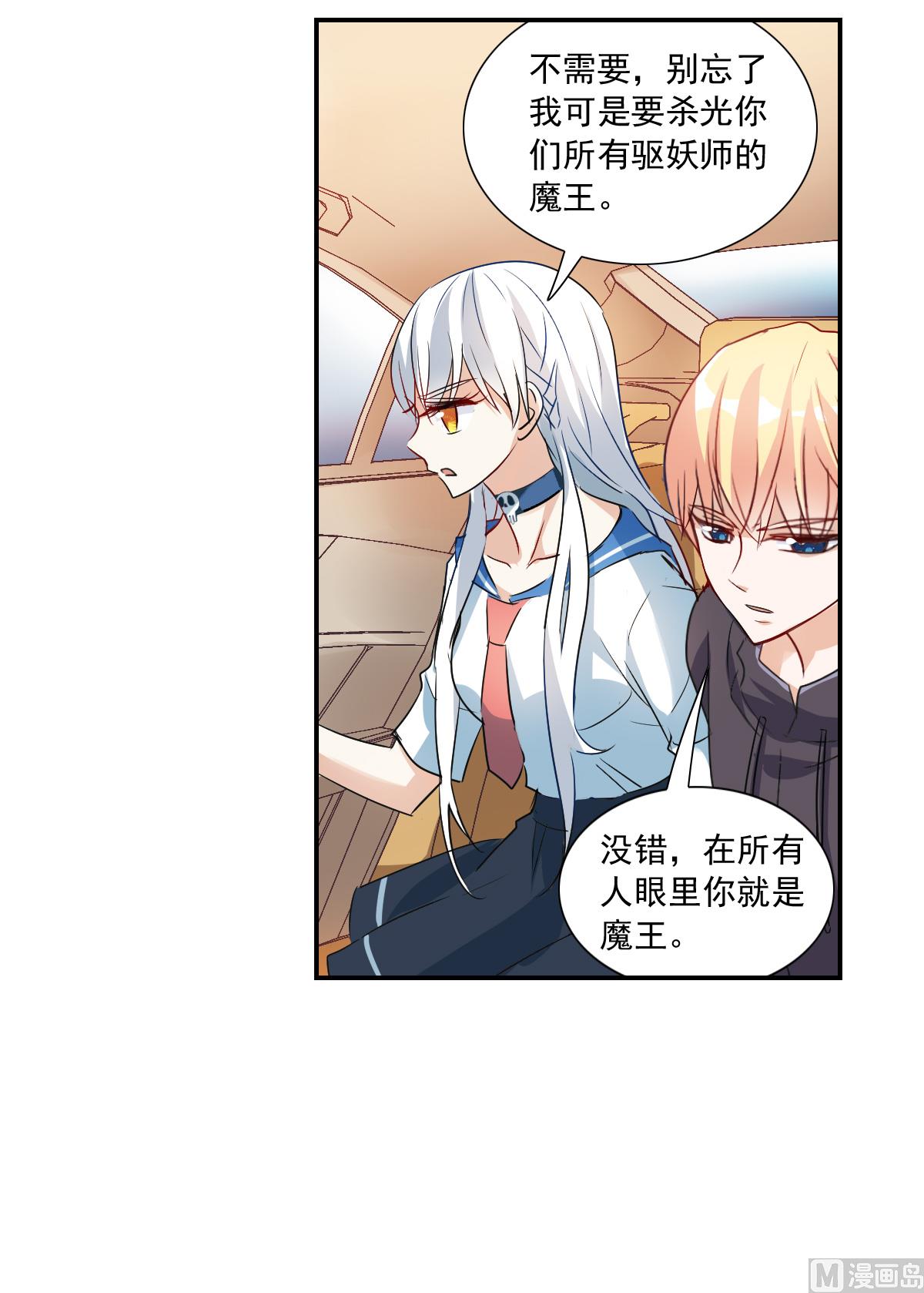 第2季17话10