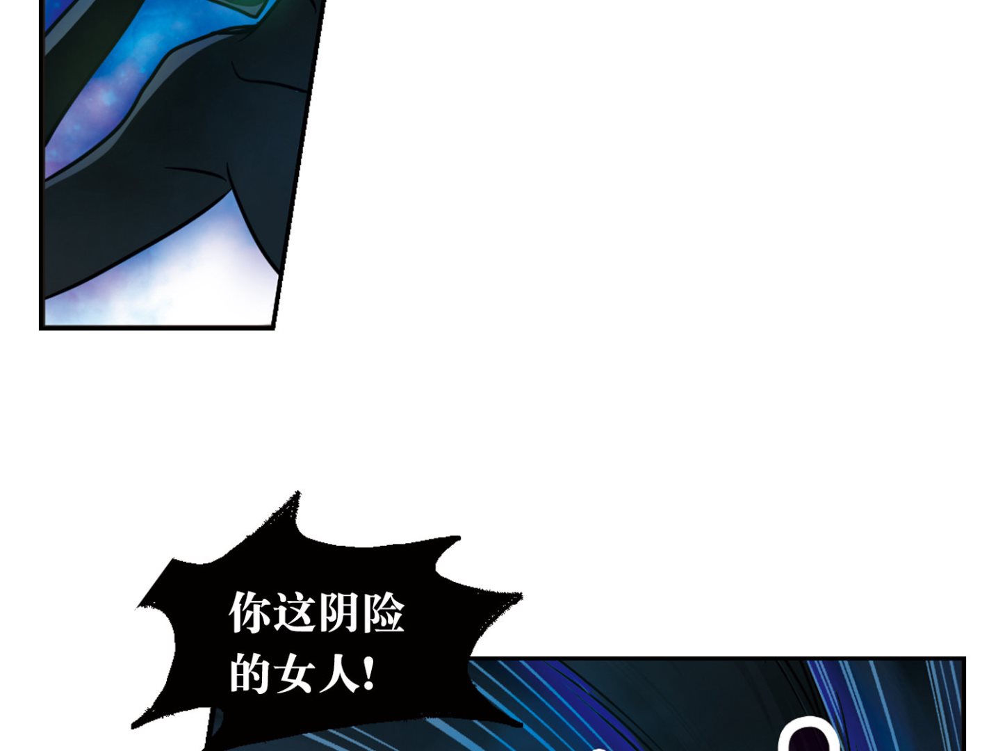 第93话7
