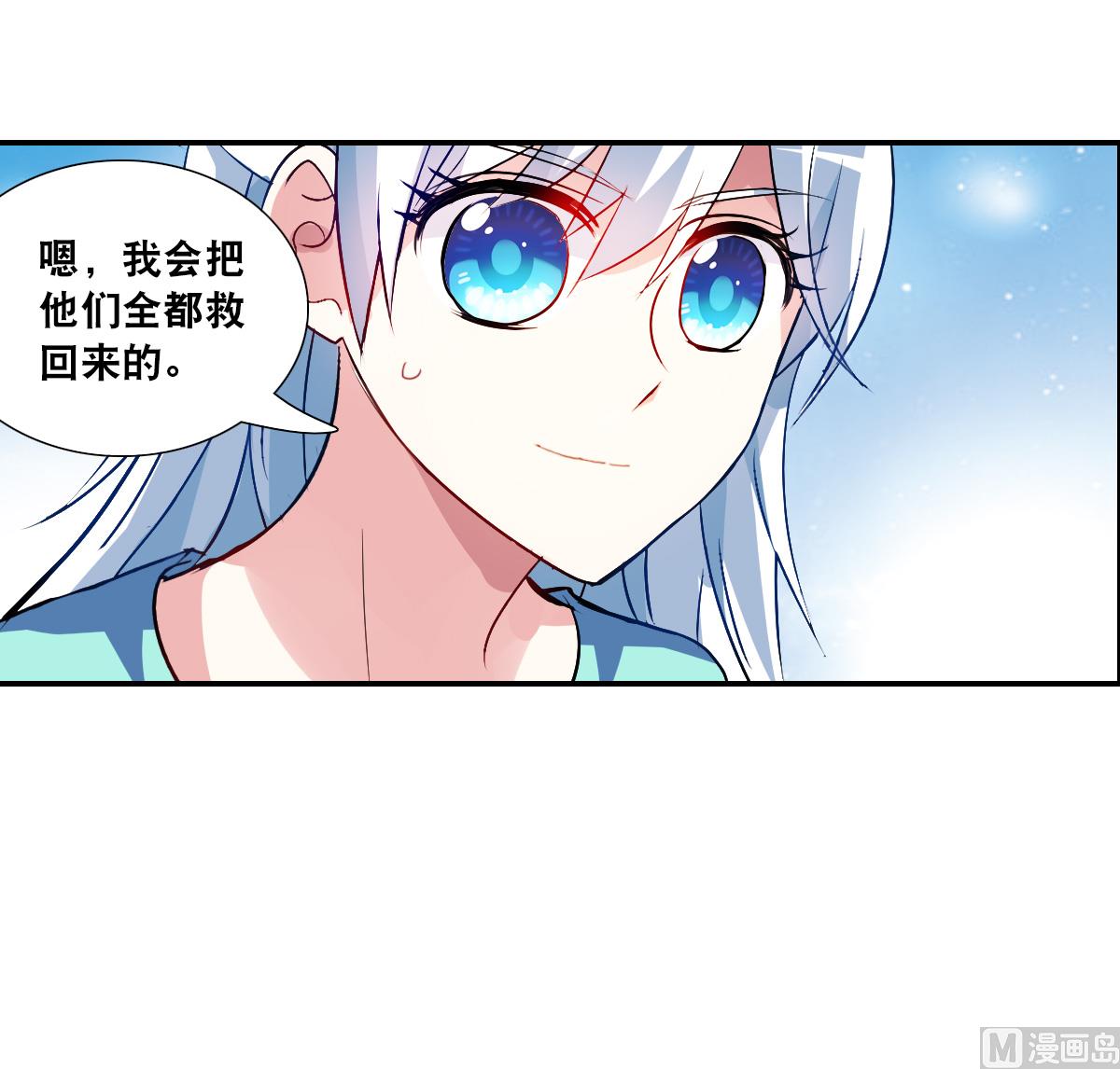 第2季113话8