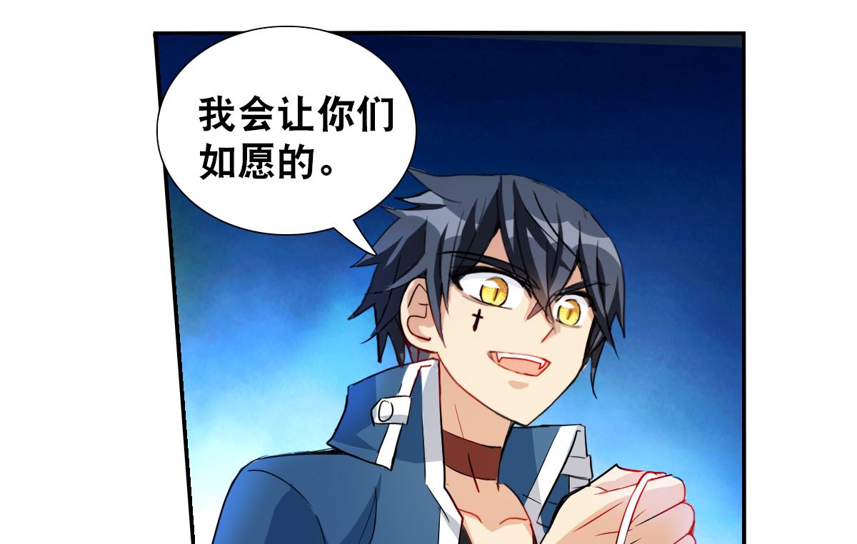 第2季41话30