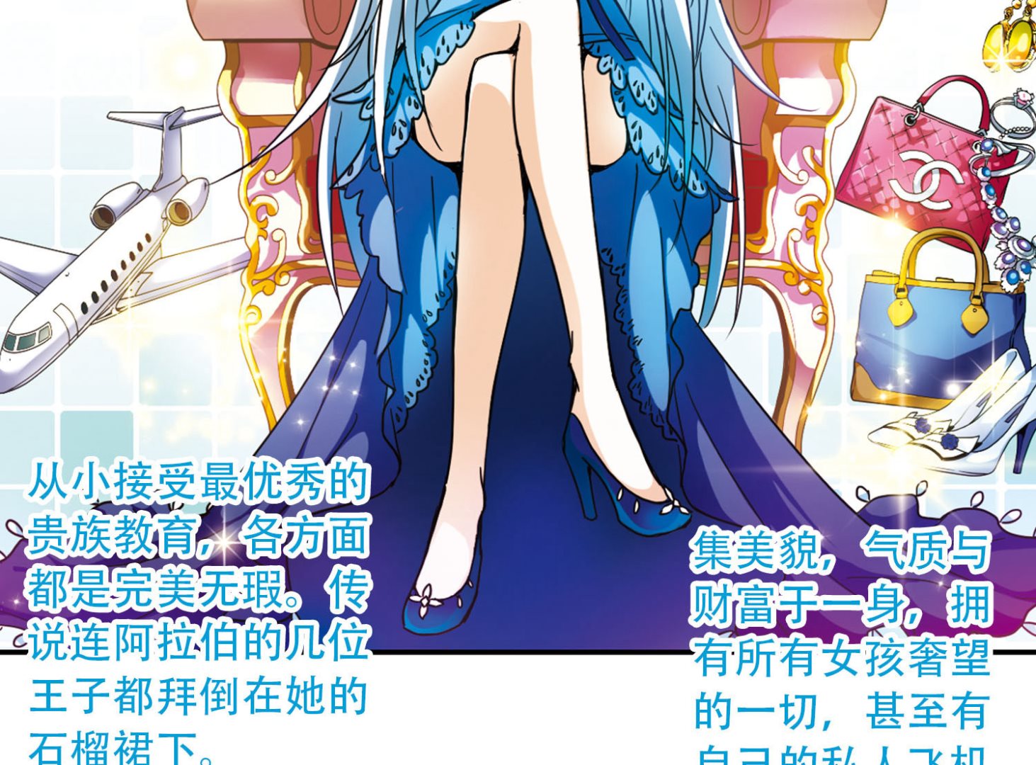 第1话3