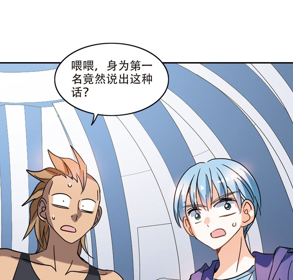 第219话18