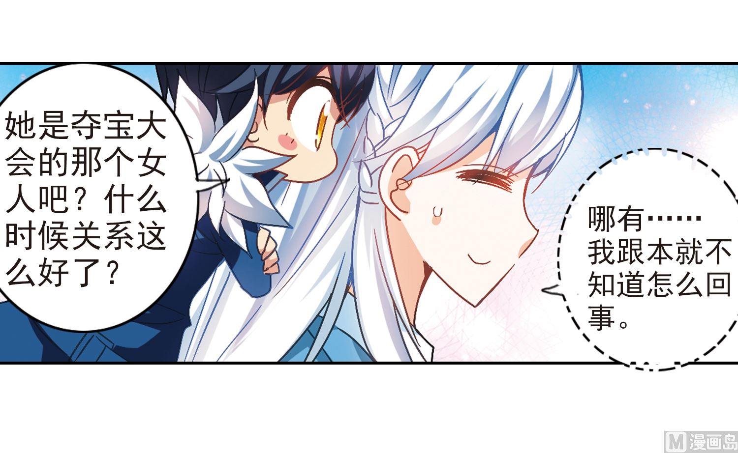 第126话12