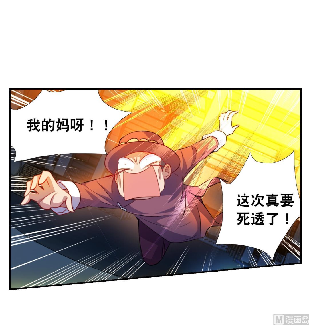 第2季120话9