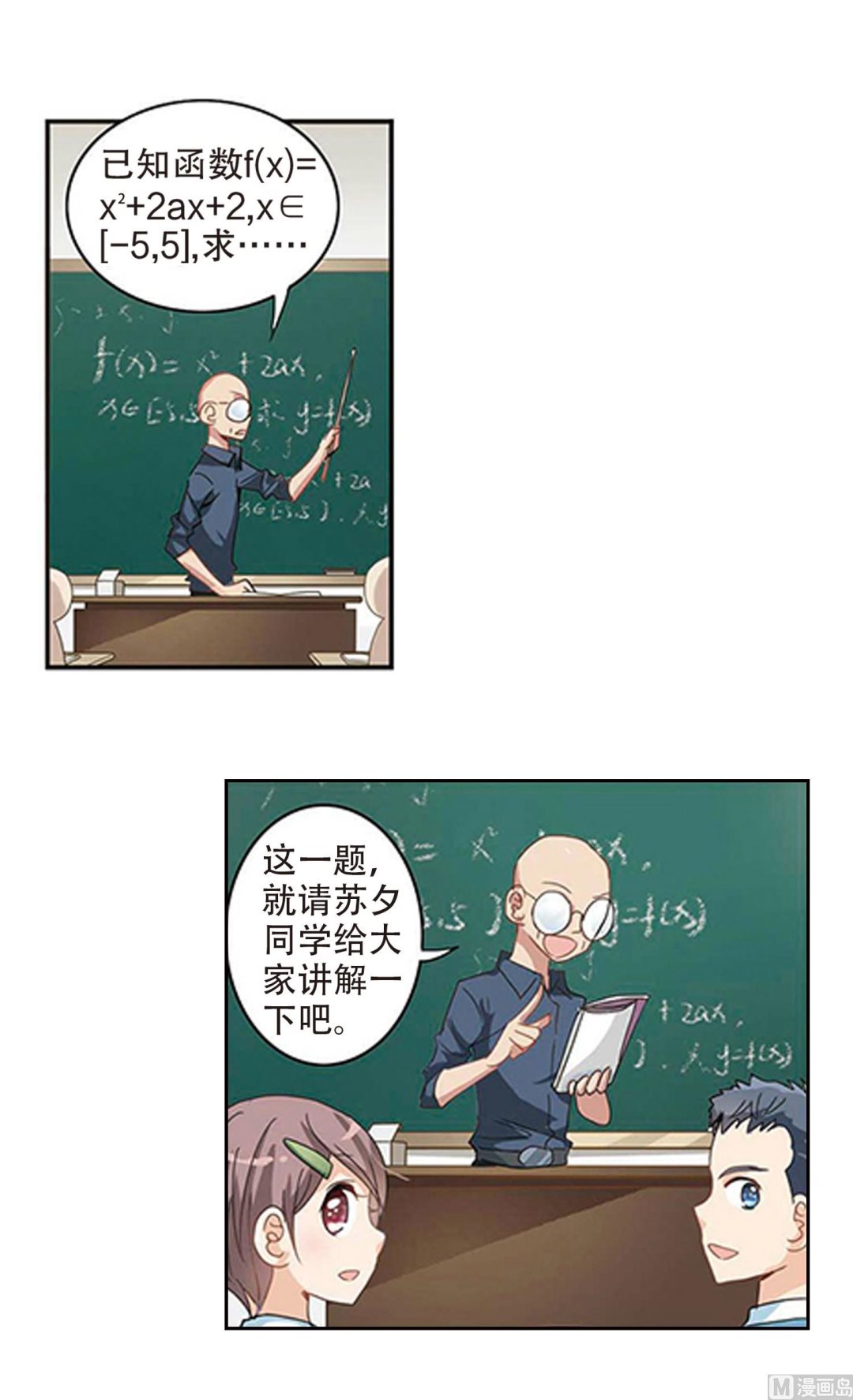 第15话2