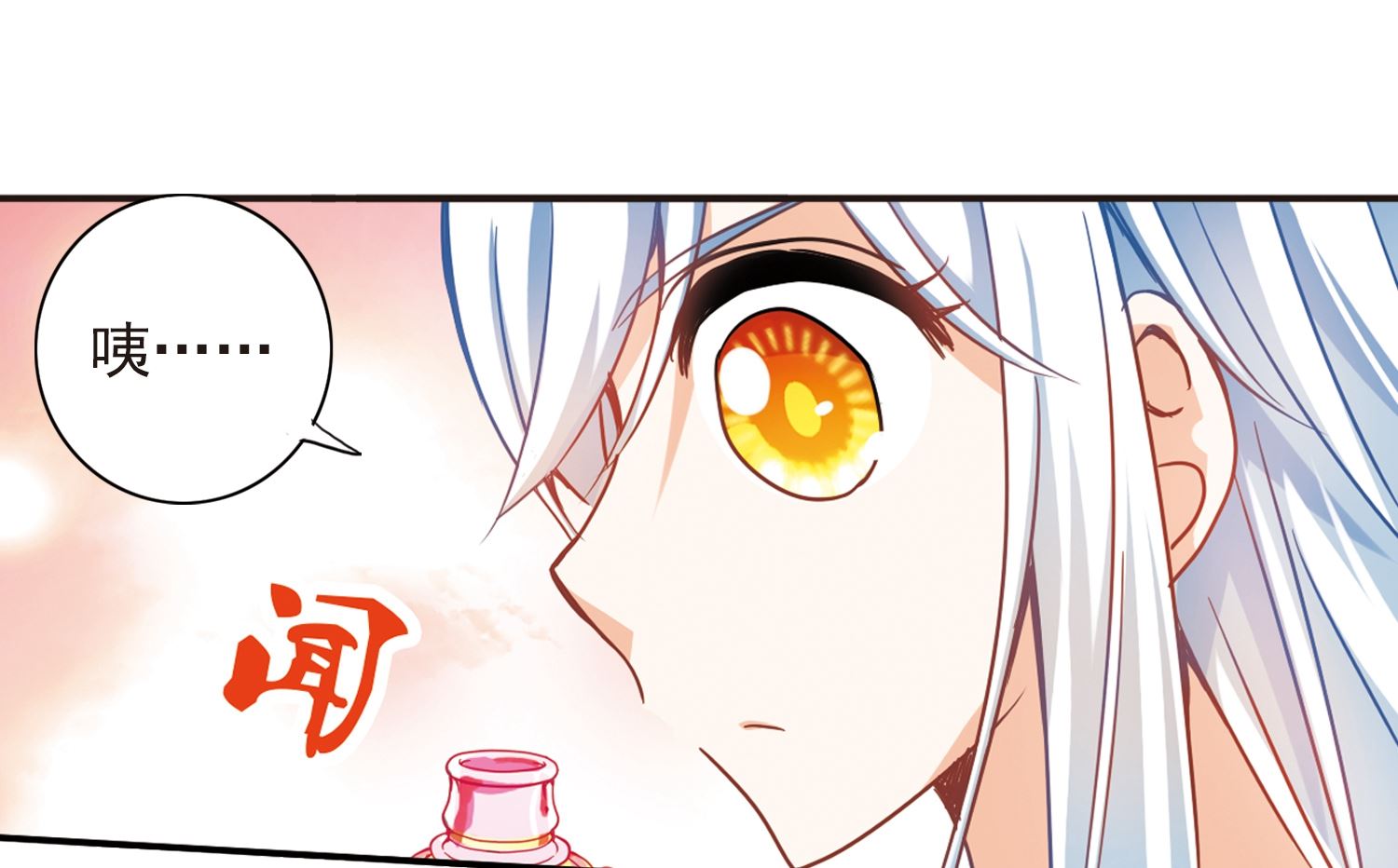 第118话20