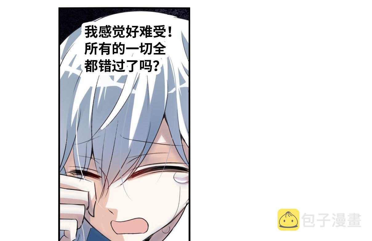 第2季序章15