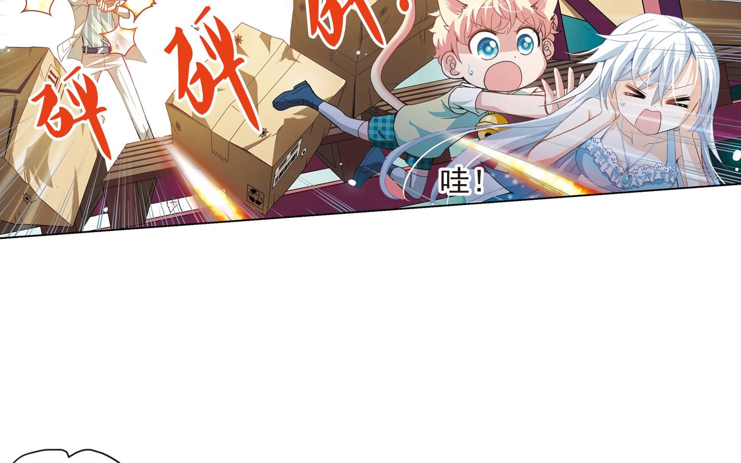 第25话19