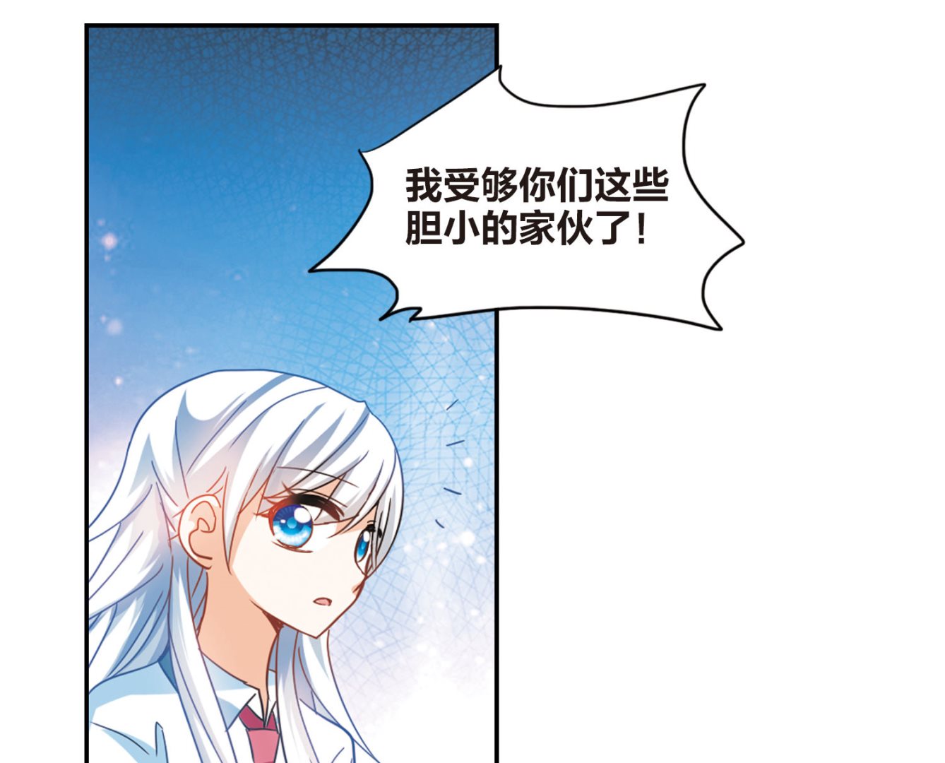 第152话4