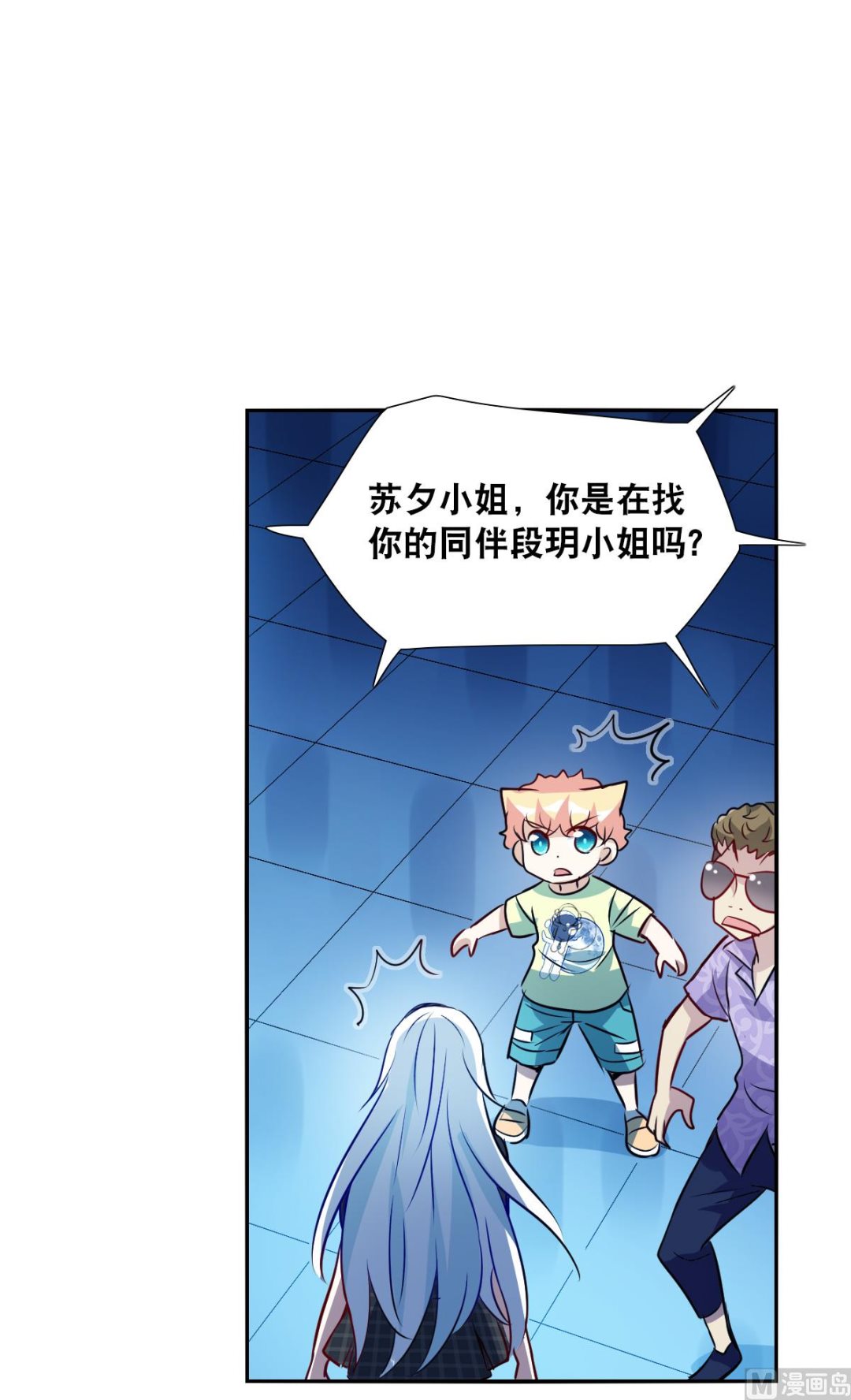 第2季64话2