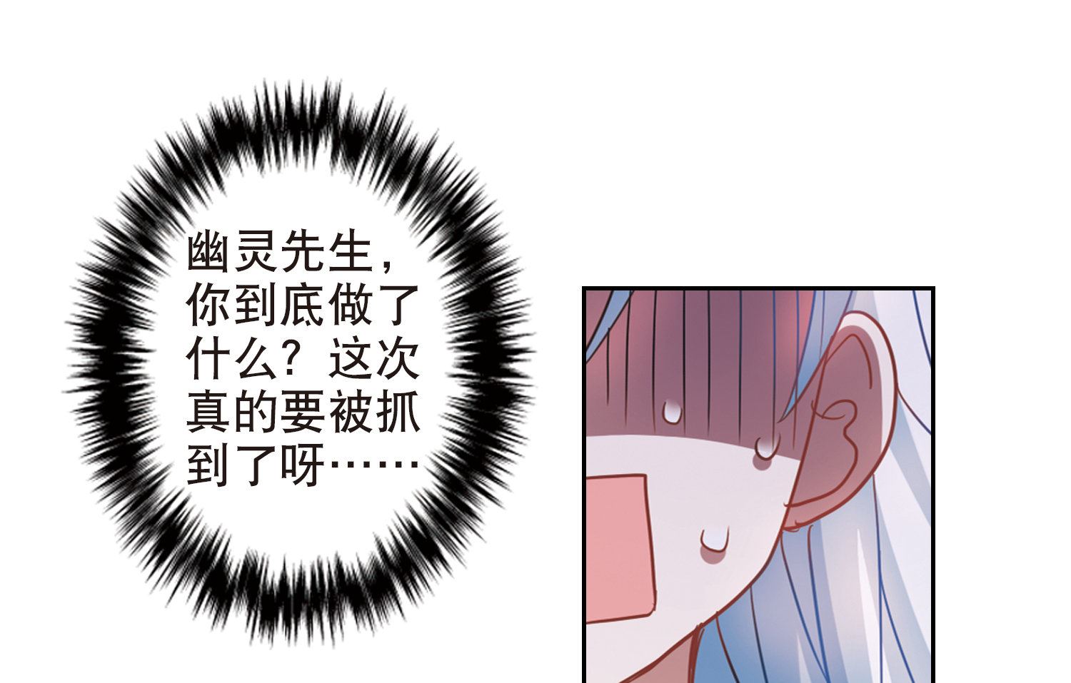 第69话17