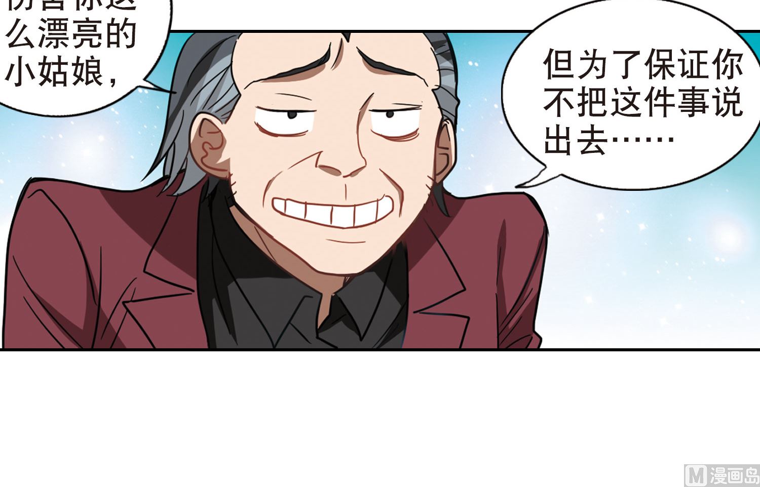 第64话12