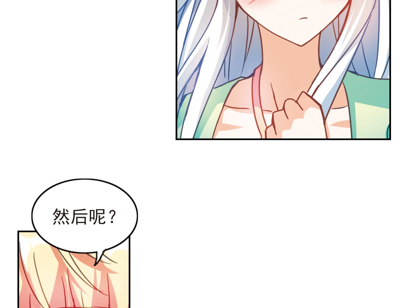 第118话33
