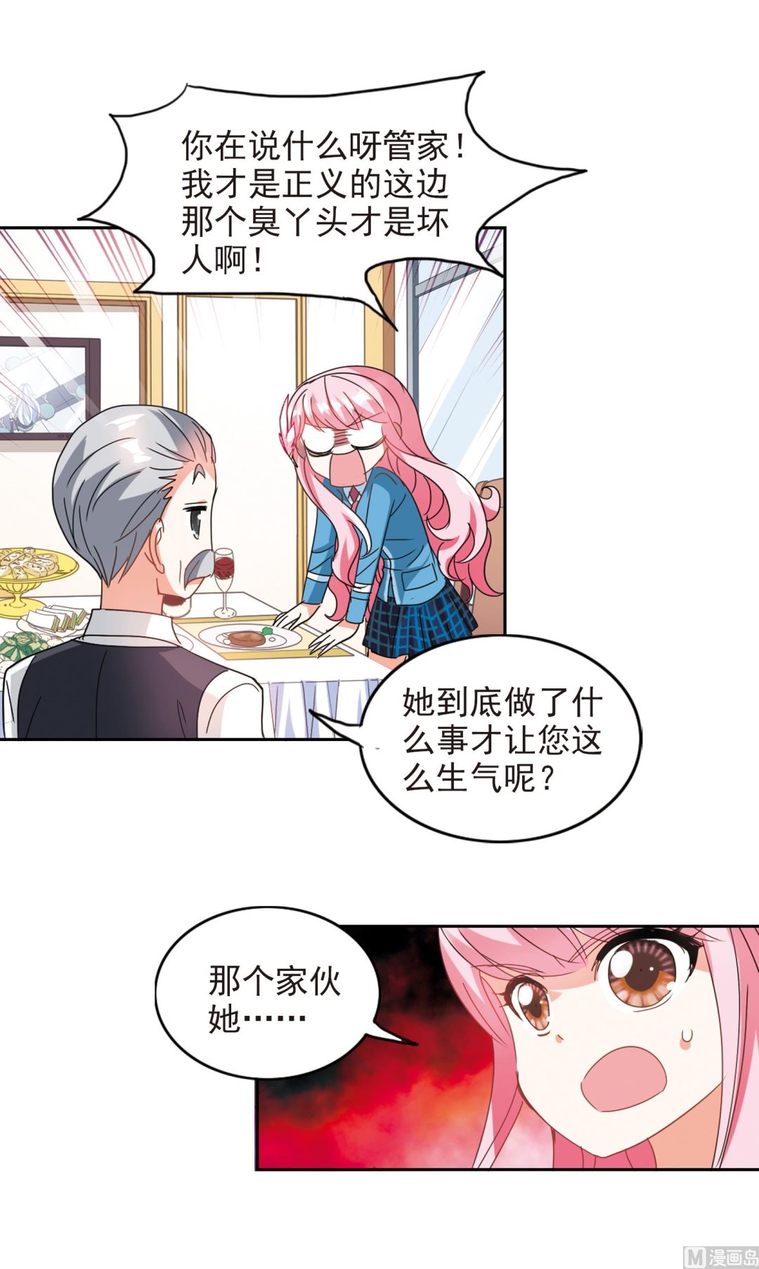第134话27